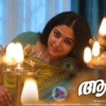 ആലൻ - ശിവയുടെ ഗംഭീര ചിത്രം.തിയേറ്ററിലേക്ക് .